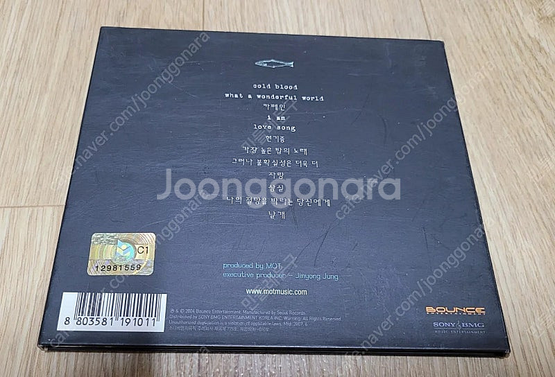 못(MOT)1집 CD음반--4