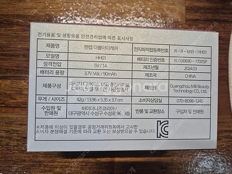 핸랩아이뷰티--4