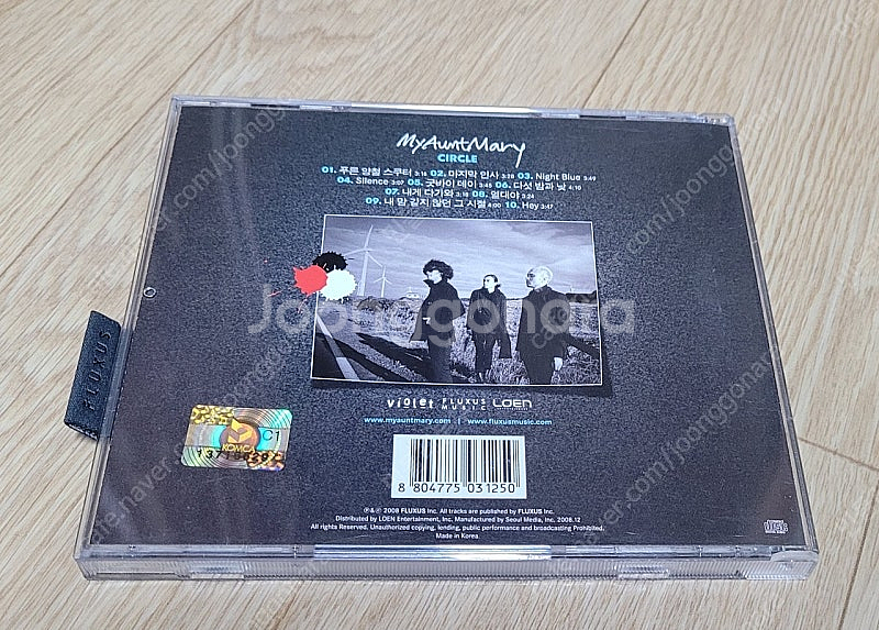 마이앤트메리 5집 CD음반--1