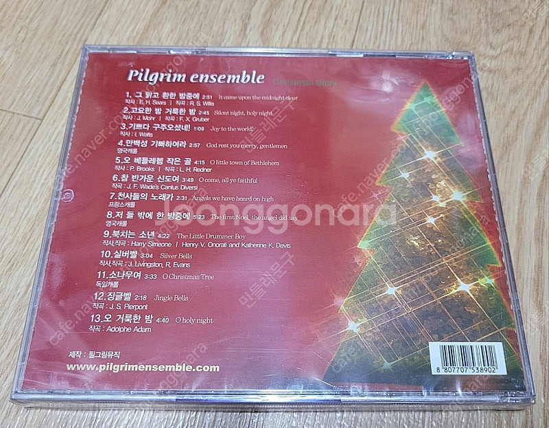 필그림앙상블 크리스마스 스토리 미개봉 CD음반--1