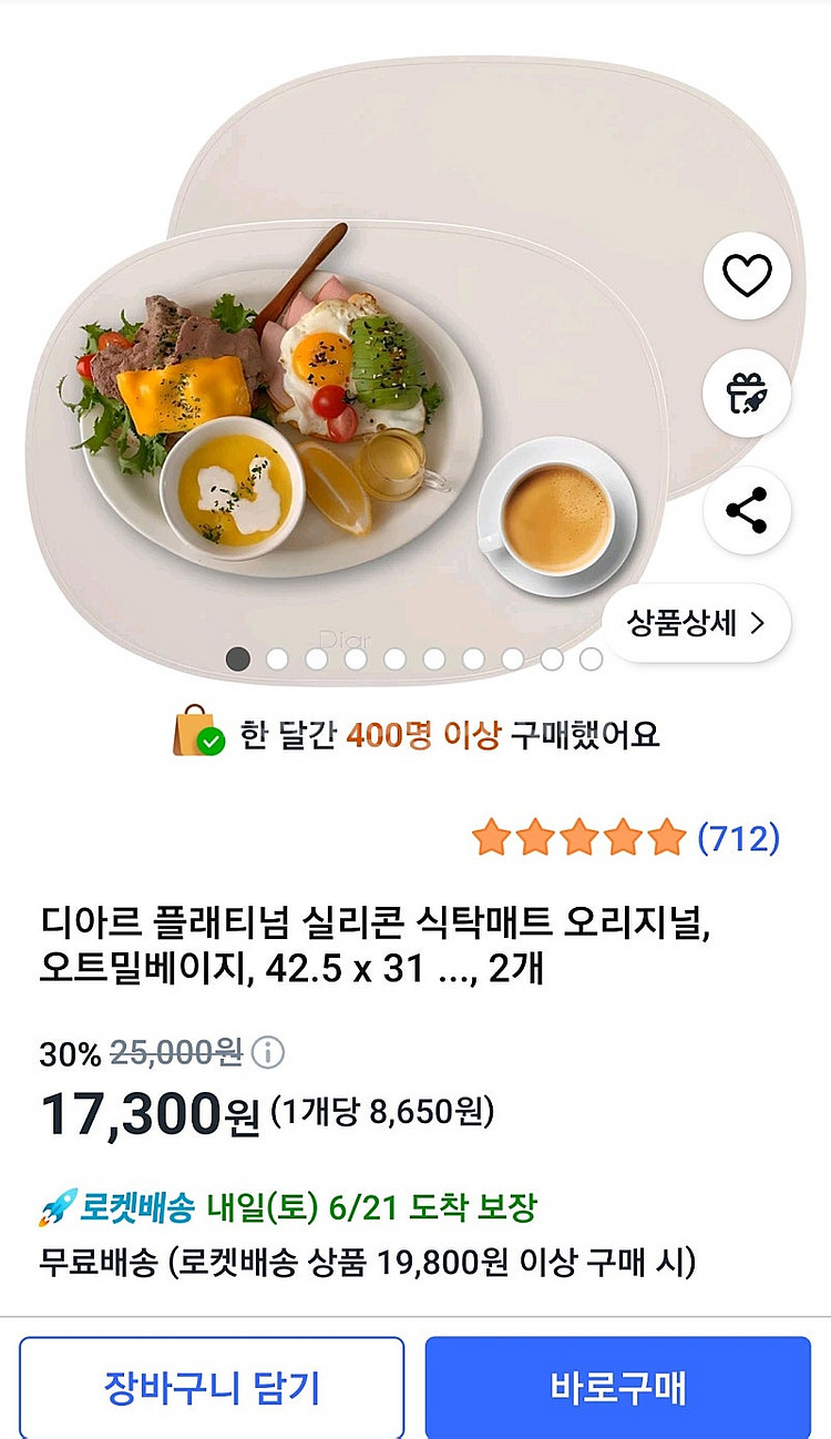 실리콘 매트--0