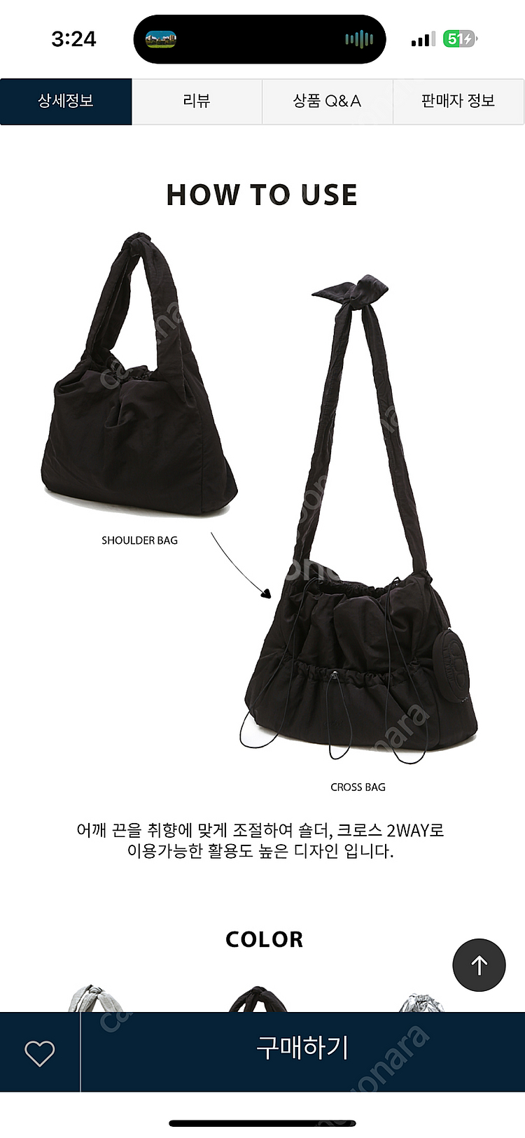 아떼 바네사브루노 르봉 숄더백 블랙, 오스트 카카 크누...--3