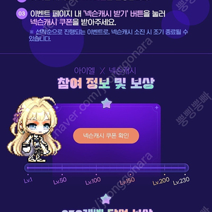 메이플m 넥슨캐시 5만원권