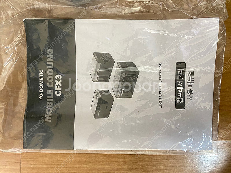 도메틱(Dometic)CFX3 55 냉장/냉동고--4