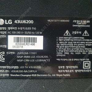 Lg 43uj6200 스마트tv 부품용