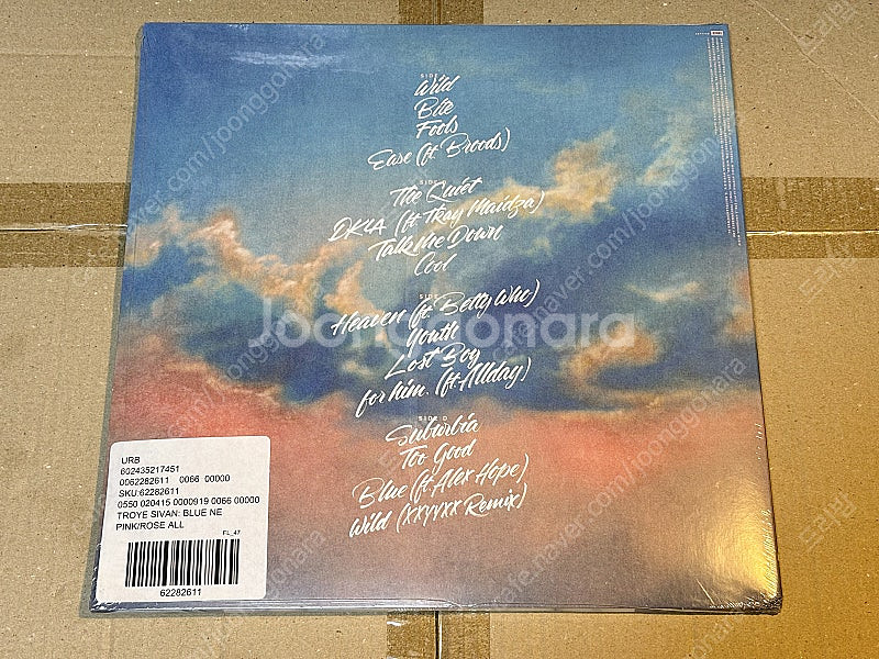트로이시반 1집 블루 네이버후드 컬러 lp 한정판 미개...--1