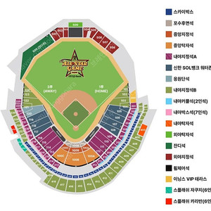 7/12 야구 올스타전 3루 내야지정석 외야지정석 4연석 2연석