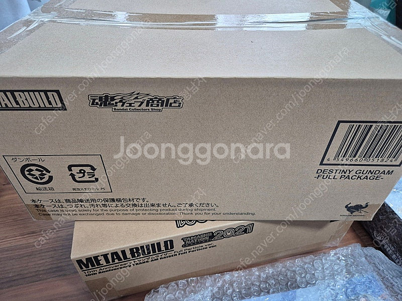 메탈빌드 데스티니 풀패키지 미개봉--0