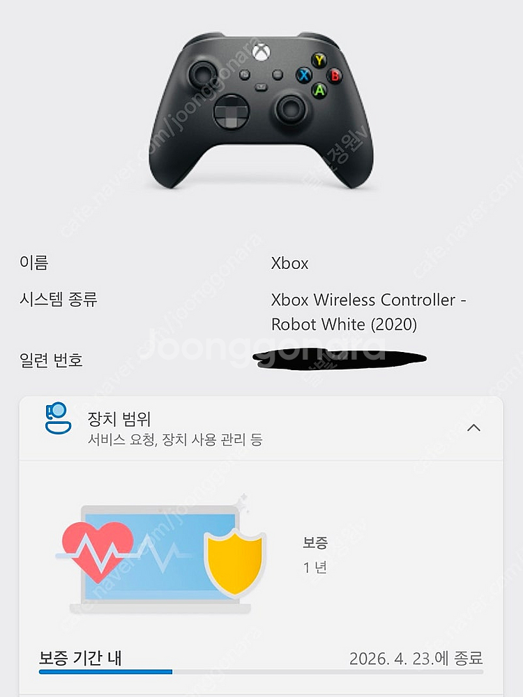 xbox 엑스박스 4세대 컨트롤러 패드 + 이이네 실리...--4