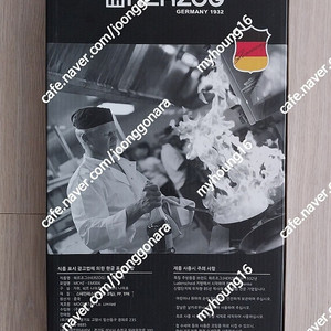 헤르조그 칼 3종 세트 MCHZ-EM006 팝니다. (2만원)