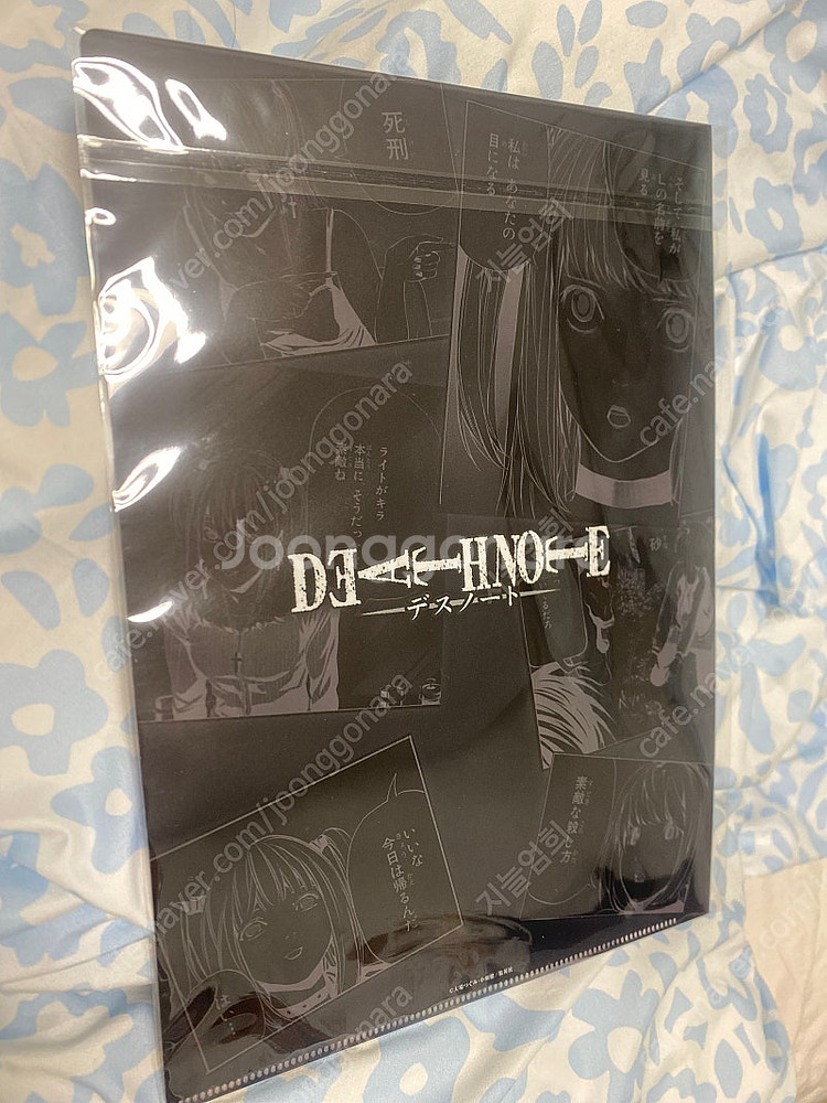 데스노트 DMM 쿠지 D상 아마네 미사 클리어파일--1