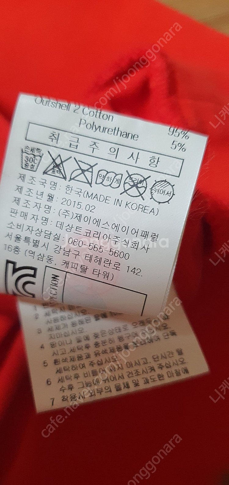 남.95-100 슬림) 엄브로 남성 맨투맨 umbro ...--4