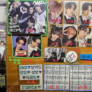 보이넥스트도어 보넥도 성호 태산 운학 스페셜 특전 노장르 위버스 포카 비공굿 2주년 핀버튼 응원봉 스티커 공굿 엽서 AND 개봉 앨범 미공포 특전 리우 이한 명재현