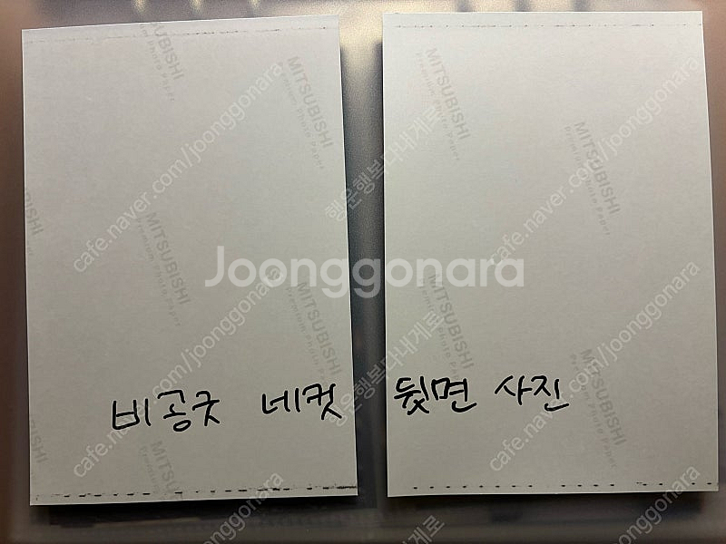 보이넥스트도어 보넥도 성호 태산 운학 스페셜 특전 노장...--2