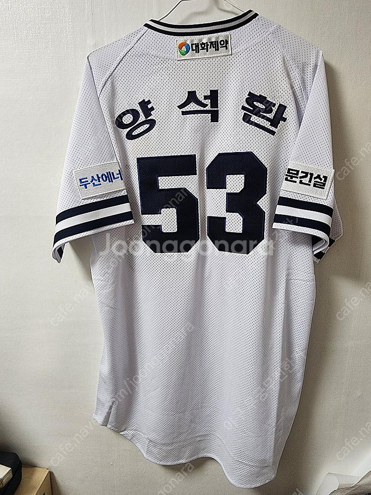 두산베어스 선수지급용 레트로 유니폼 53양석환 마킹--1