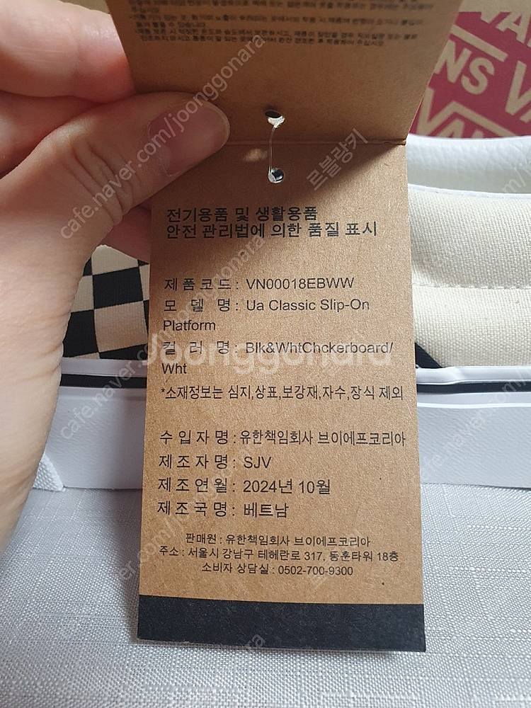 0 [ 새상품 / 정품 ] 300mm 반스 슬립온 체커...--6