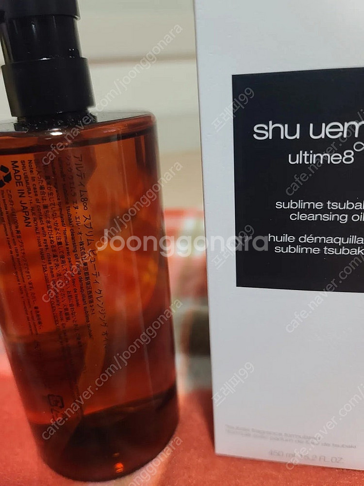 슈에무라 얼티메이트 클렌징 오일 450ml 정품 새 제...--2