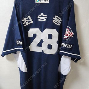 두산베어스 구단지급용 서울유니폼 28최승용 마킹 B