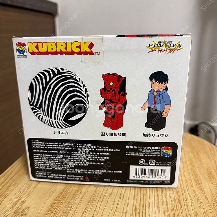 큐브릭 에반게리온 폭주초호기 판매합니다--2