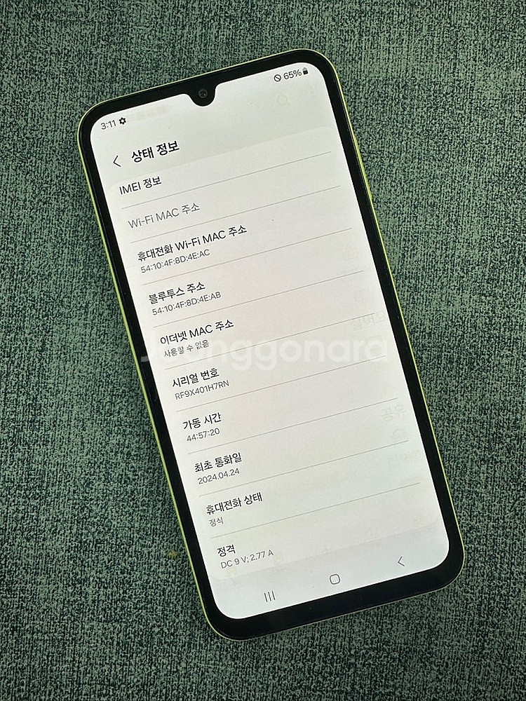 (SKT) 갤럭시A15 128G 라임색상 파손없는 24...--3