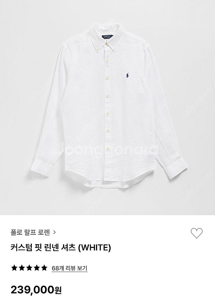 폴로 린넨 화이트 셔츠 커스텀핏 L 사이즈 판매합니지--3