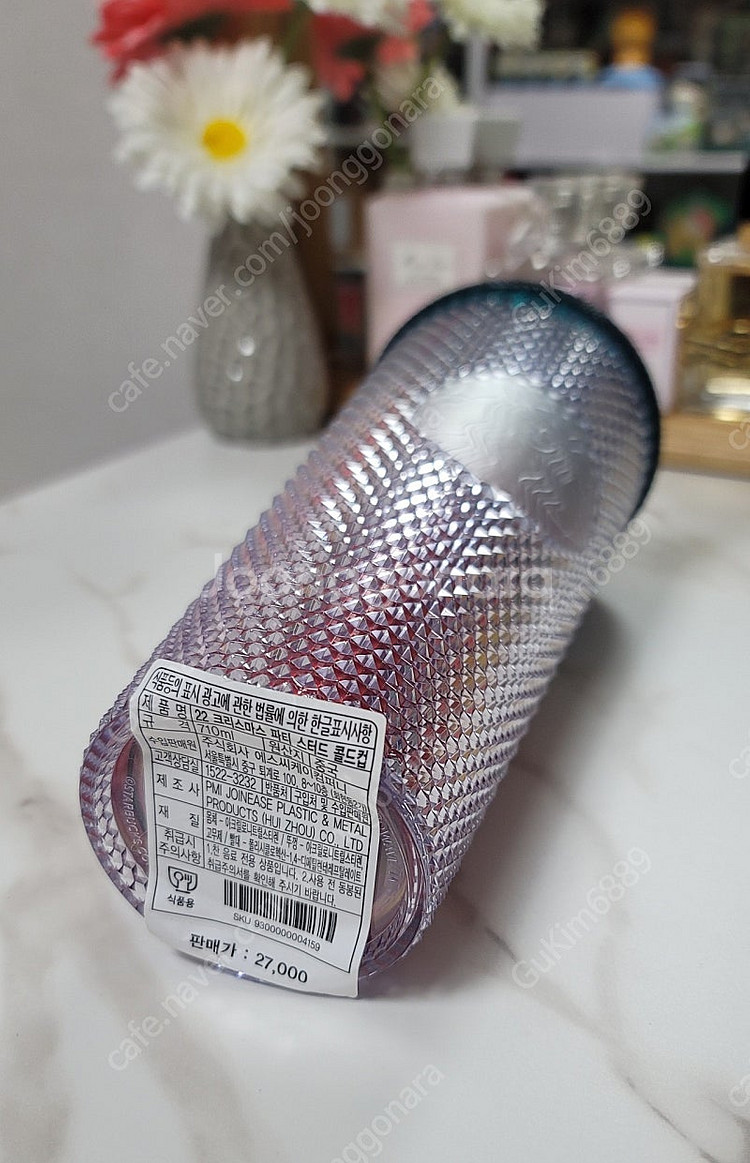 스타벅스 홀리 그린 블링 스터드 콜드컵 710ml (새...--1