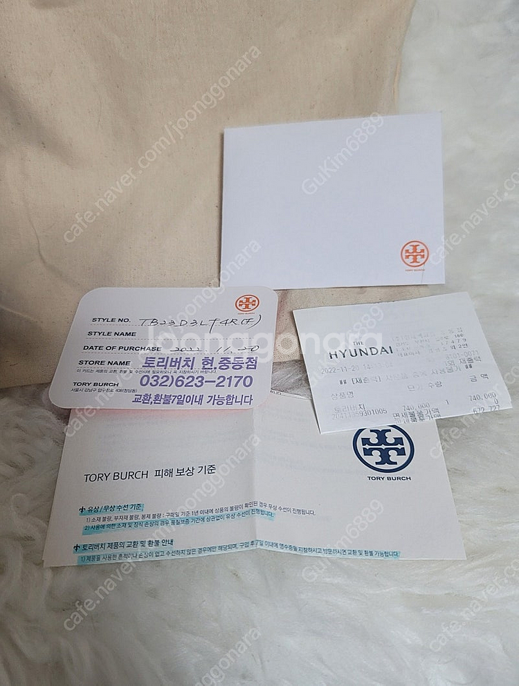 토리버치 모노그램 버킷백 (정품)--1