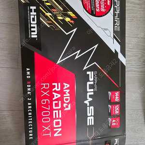 rx 6700 xt 사파이어 펄스