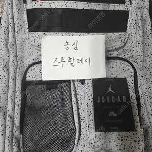 [새제품] 조던 헤시 백팩 22L