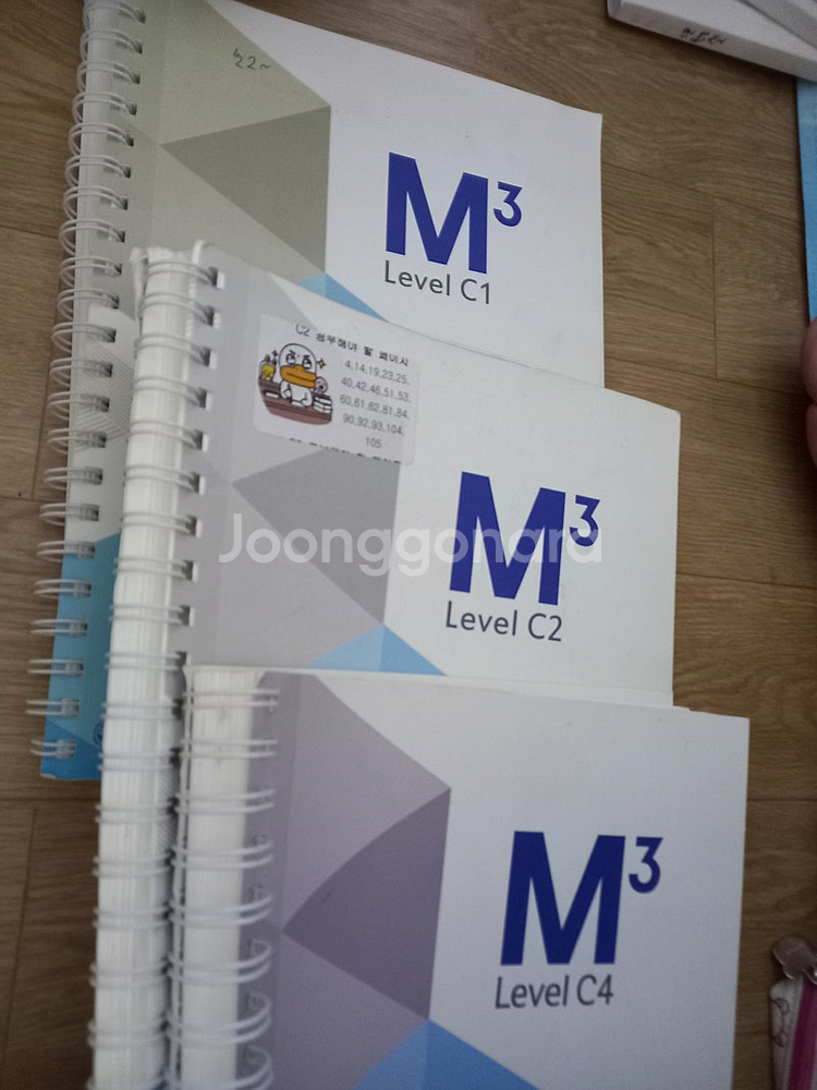 KAGE 영재교육학술원 M3--0