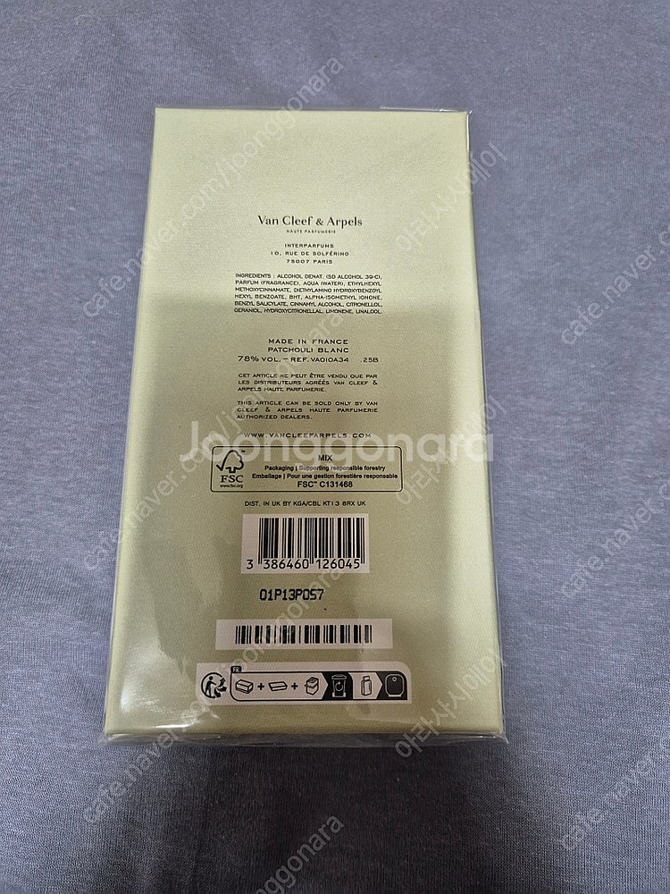 반클리프아펠 향수 상탈블랑 75ml / 패츌리 블랑 7...--3