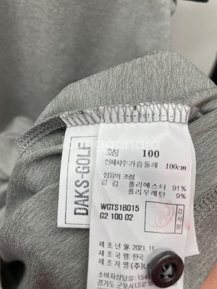 100)DAKS 닥스 골프 기능성 반팔 티셔츠,팬텀 골...--2