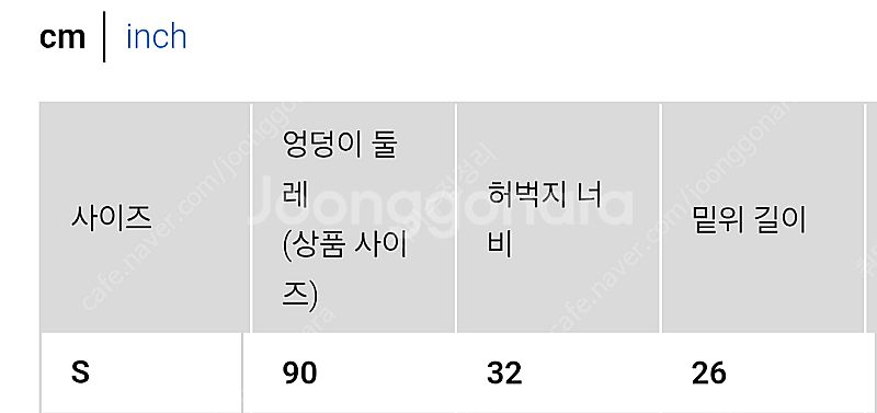 GU 지유 유니클로 배럴레그진 다크그레이 S 테이퍼드 ...--3