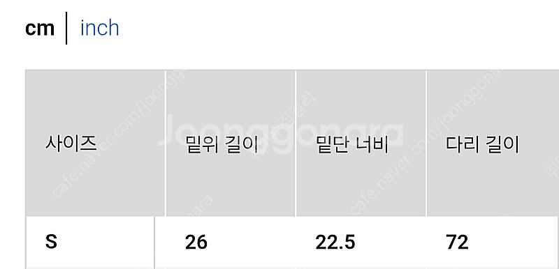 GU 지유 유니클로 배럴레그진 다크그레이 S 테이퍼드 ...--4