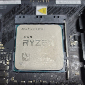 AMD 라이젠9 5950X (정품)