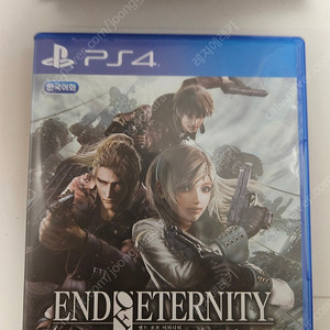 ps4 엔드 오브 이터니티 택포