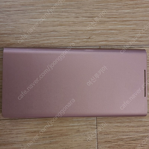 삼성 갤럭시 노트20 울트라 LED 뷰 커버 클리어 뷰 정품 케이스