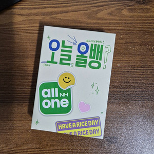 변우석 보조배터리 1.8만 택포