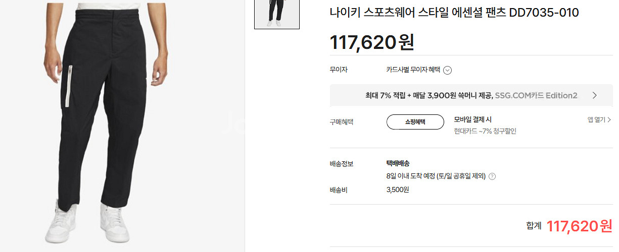 나이키 ACG 칠부바지 타이즈 32, 나이키 트레이닝 ...--7