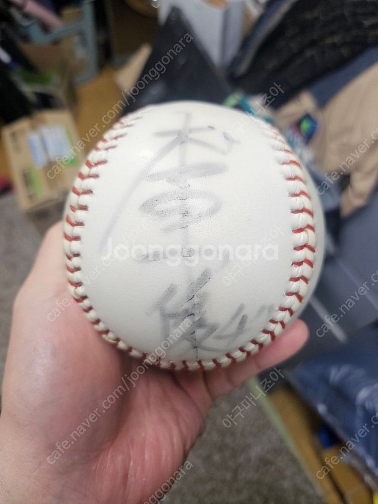 삼성라이온즈 올드볼 중형구--5