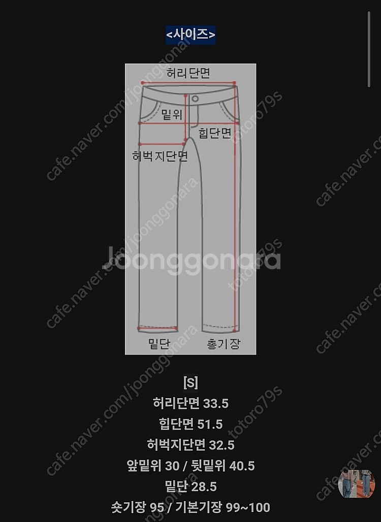 르꼬르망 썸머핀턱데님팬츠--1