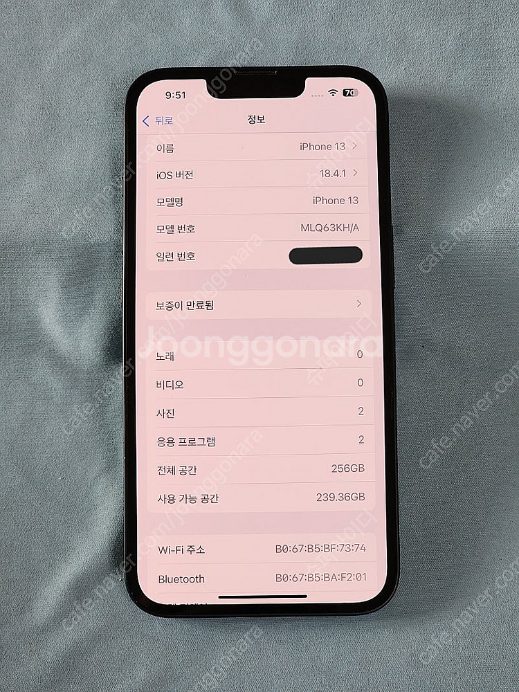 아이폰13 블랙 256기가 판매--3