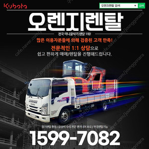 안산 미니굴삭기 렌탈 임대 부천 소형포크레인