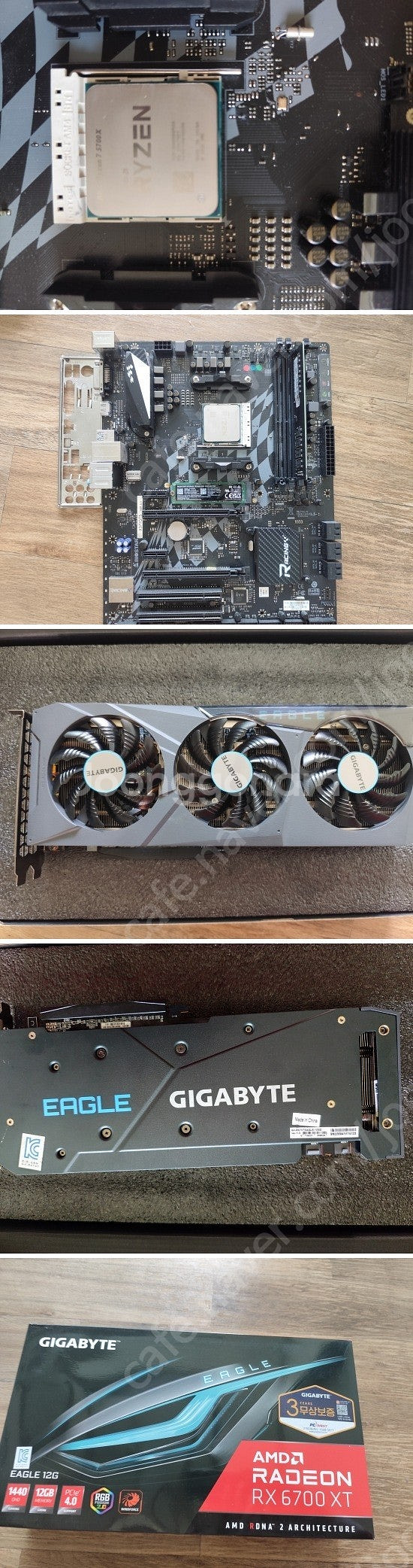 라이젠 5700X x370 6700xt 램 ssd--0