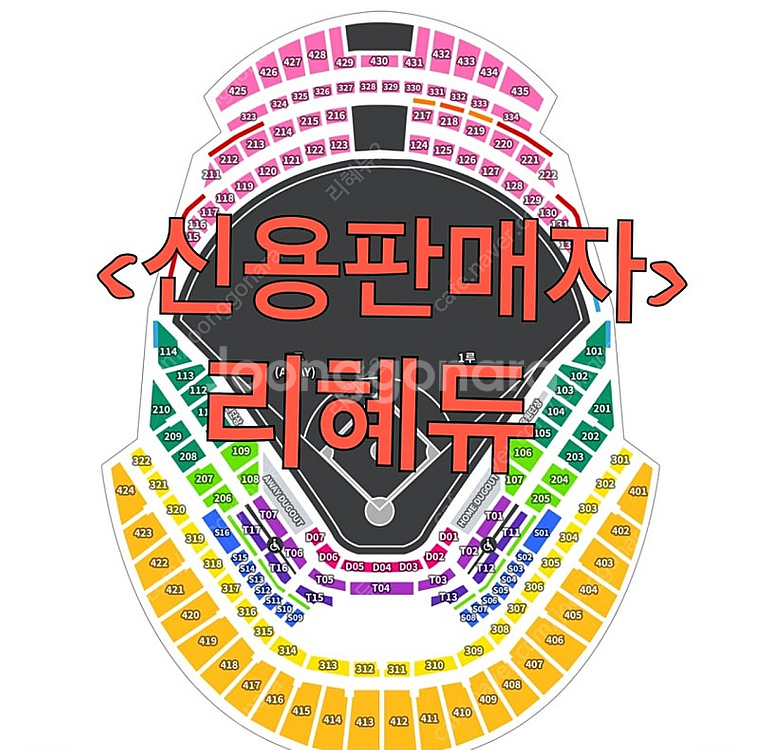 <고척한화> 7/5(토)7/6(일) 키움 vs 한화이글...--0