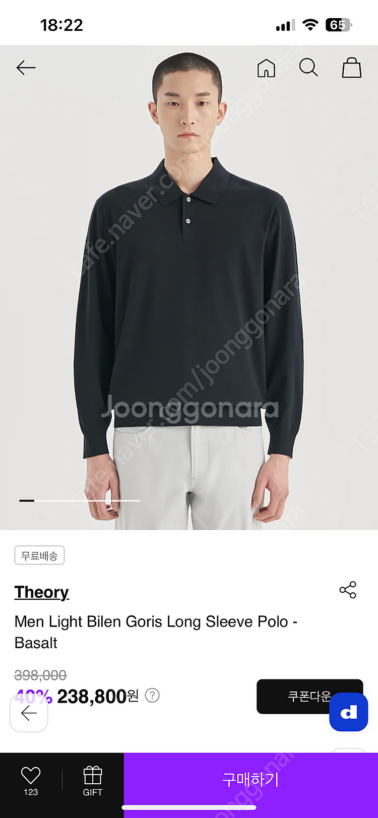 Theory 고리스 롱슬리브 블랙 xxl--1