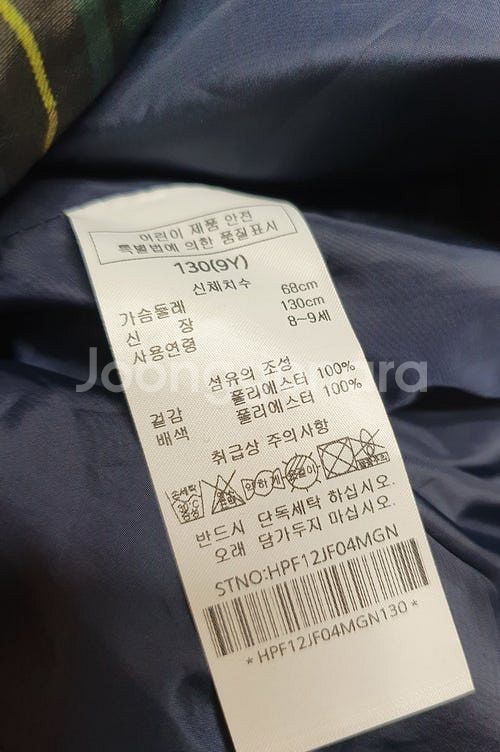 헤지스키즈 트렌치코트 봄사파리 공용 130--4