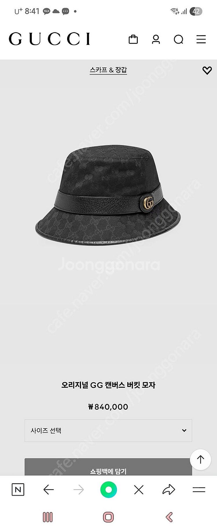 구찌 캔버스 GG버킷모자--1