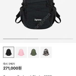 슈프림 25ss 블랙 백팩 새상품