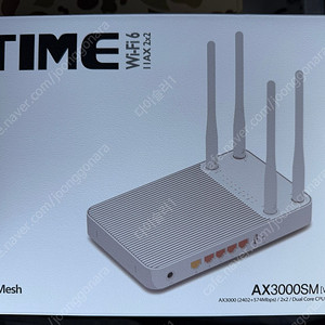 iptime ax3000sm 공유기 판매합니다